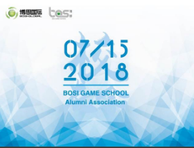 “倾听、交流、分享”2018凯发k8学院夏季校友会(图1)