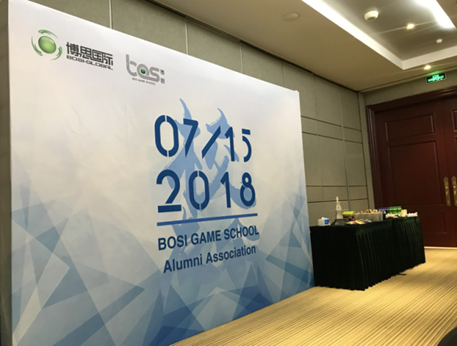 “倾听、交流、分享”2018凯发k8学院夏季校友会(图2)