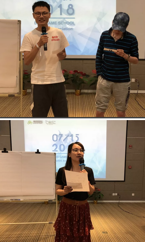 “倾听、交流、分享”2018凯发k8学院夏季校友会(图17)